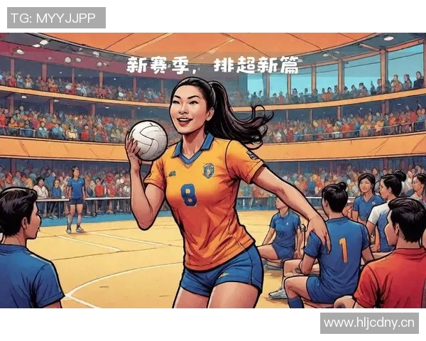 V联赛全新赛制革新开启 强化竞争力与观赏性全面升级 V联赛全新赛制革新开启 强化竞争力与观赏性全面升级