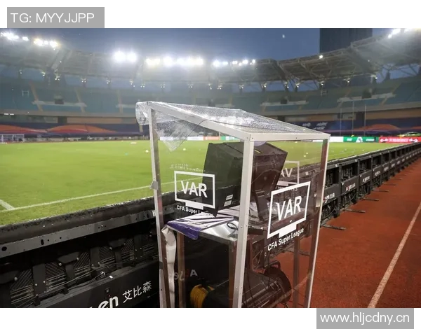 VAR回应外界质疑强调自己始终专注比赛本身以公平竞赛为核心 VAR回应外界质疑强调自己始终专注比赛本身以公平竞赛为核心