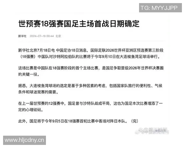 中国足球裁判历史性突破首次执法世界杯预选赛引关注 中国足球裁判历史性突破首次执法世界杯预选赛引关注