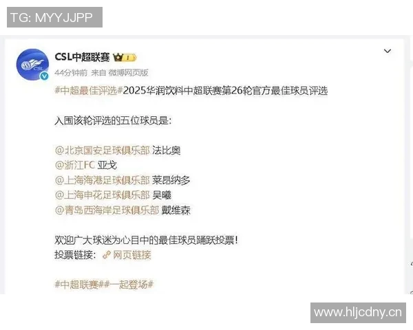 中超射手榜前五激烈角逐 暂居榜首的球员能否稳坐宝座