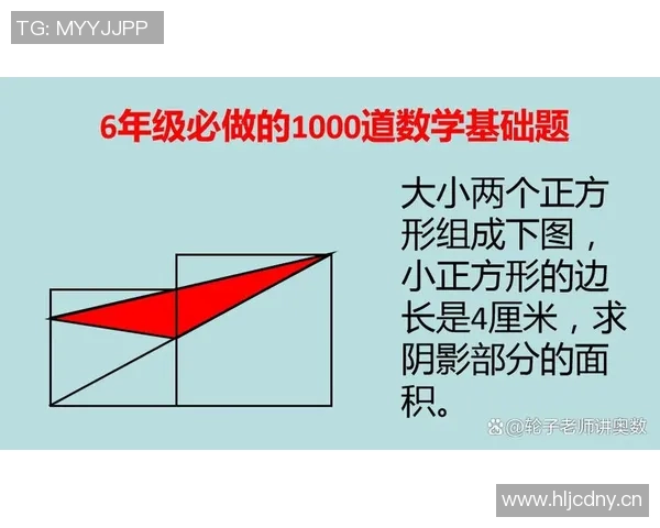 预测：多特蒙德胜率几何？数据模型告诉你答案