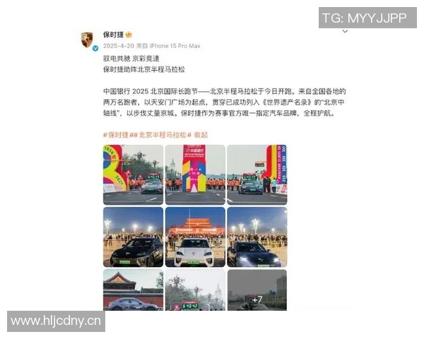 北京马拉松报名人数突破十万 创历史新高吸引全球跑者参与 北京马拉松报名人数突破十万 创历史新高吸引全球跑者参与
